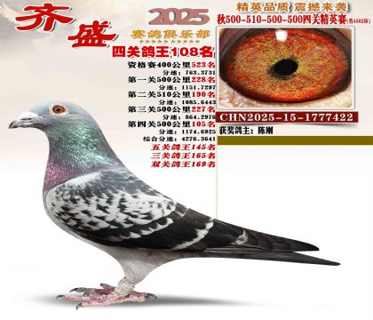 ��ʢ��Ӣ��108��