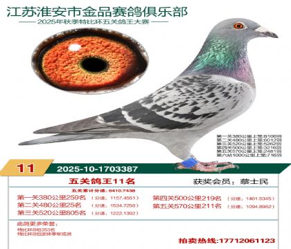 ������Ʒ��ظ���11��