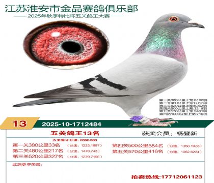 ������Ʒ��ظ���13��