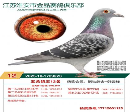 ������Ʒ��ظ���12��