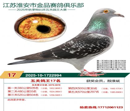 ������Ʒ��ظ���17��