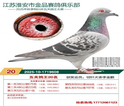 ������Ʒ��ظ���20��