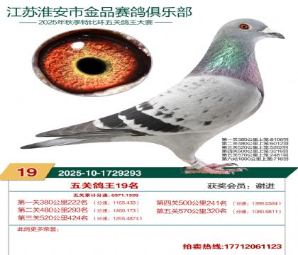 ������Ʒ��ظ���19��