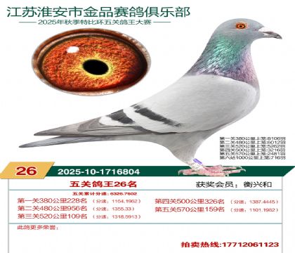 ������Ʒ��ظ���26��