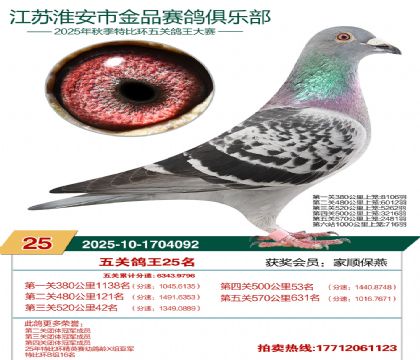 ������Ʒ��ظ���25��