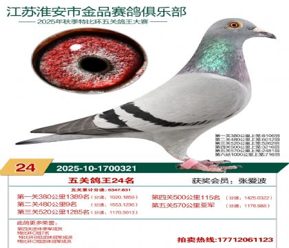 ������Ʒ��ظ���24��