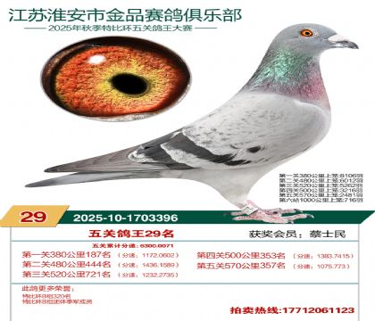 ������Ʒ��ظ���29��