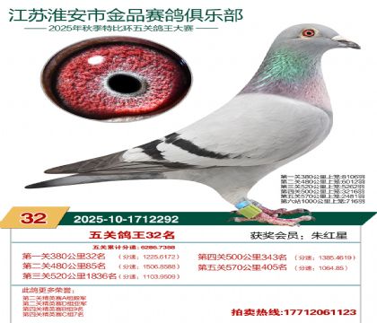 ������Ʒ��ظ���32��