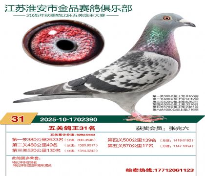 ������Ʒ��ظ���31��