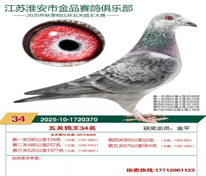 ������Ʒ��ظ���34��