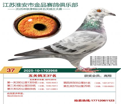 ������Ʒ��ظ���37��