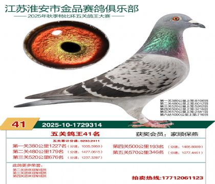 ������Ʒ��ظ���41��