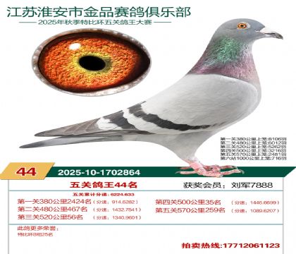 ������Ʒ��ظ���44��