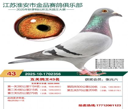 ������Ʒ��ظ���43��