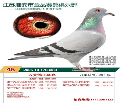 ������Ʒ��ظ���45��