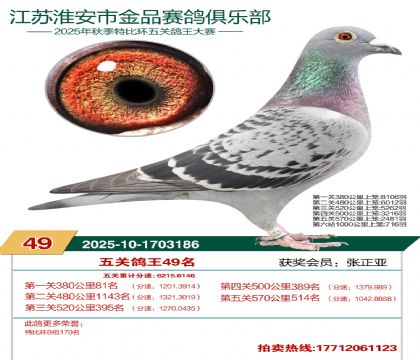 ������Ʒ��ظ���49��