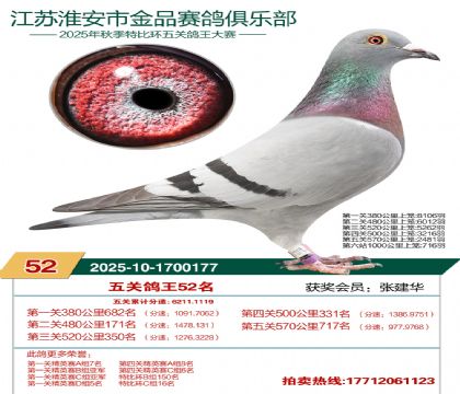 ������Ʒ��ظ���52��