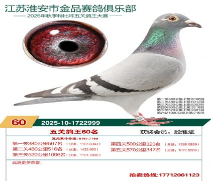 ������Ʒ��ظ���60��