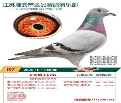 ������Ʒ��ظ���67��