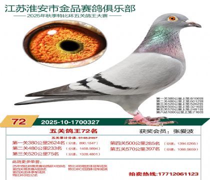 ������Ʒ��ظ���72��