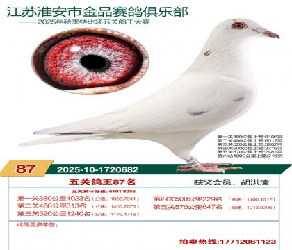 ������Ʒ��ظ���87��