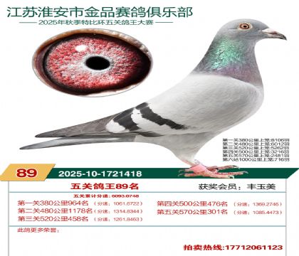 ������Ʒ��ظ���89��