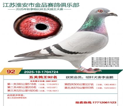 ������Ʒ��ظ���92��