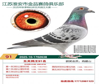 ������Ʒ��ظ���91��