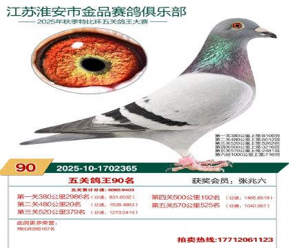 ������Ʒ��ظ���90��