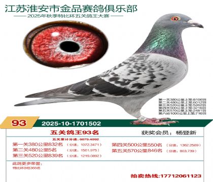 ������Ʒ��ظ���93��