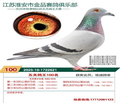 ������Ʒ��ظ���100��