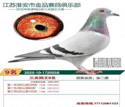 ������Ʒ���ظ���9��