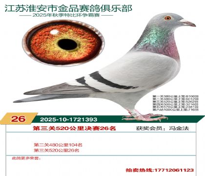 ������Ʒ����26��