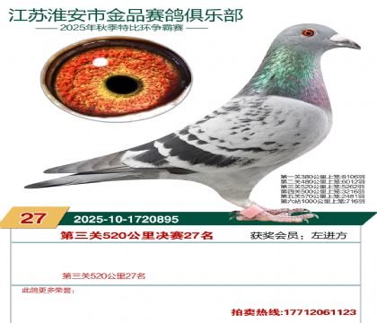 ������Ʒ����27��