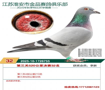 ������Ʒ����32��