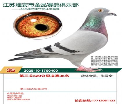 ������Ʒ����35��