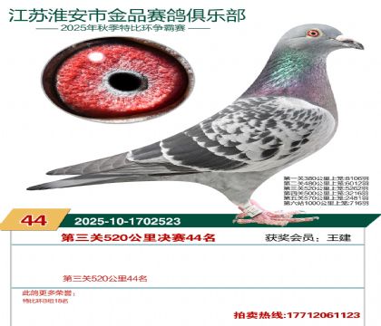 ������Ʒ����44��