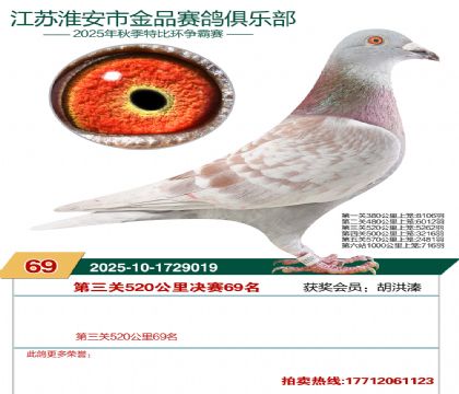 ������Ʒ����69��