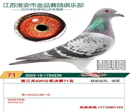 ������Ʒ����71��