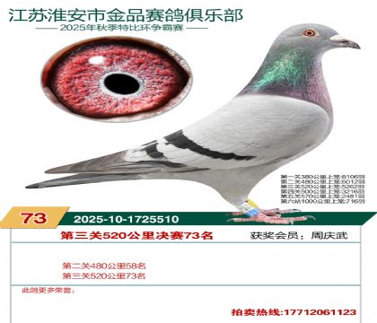 ������Ʒ����73��