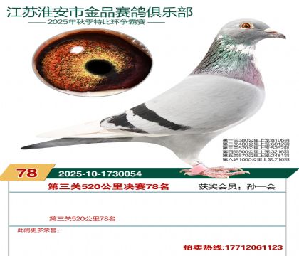 ������Ʒ����78��