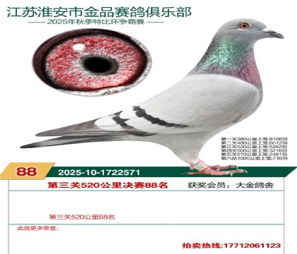 ������Ʒ����88��