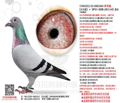 ����������_�ʡ����샺����148��ֱŮ