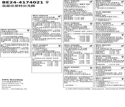 ĸ�HѪ�y(t��ng)��(sh��)