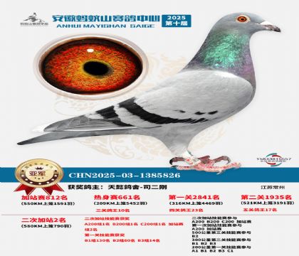 ����ɽ580�����վ���Ǿ�