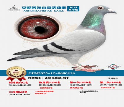 ����ɽ580�����վ������