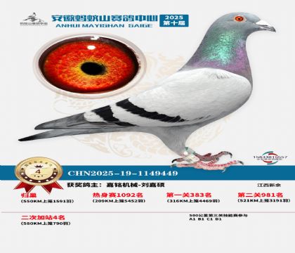 ����ɽ580�����վ��4��