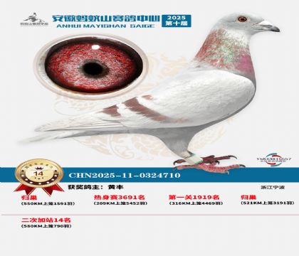 ����ɽ580�����վ��14��