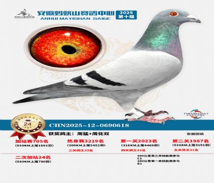 ����ɽ580�����վ��24��