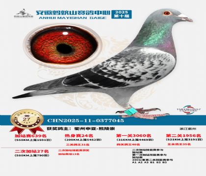 ����ɽ580�����վ��27��